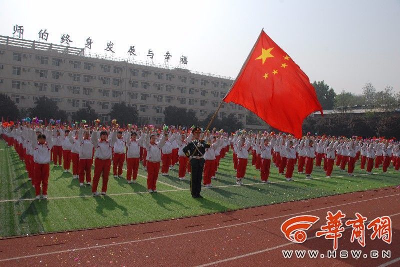 瑞泉中学田径队,瑞泉中学2017运动会