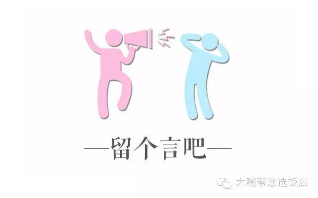 玩遍沈阳和大连,玩遍环球影城