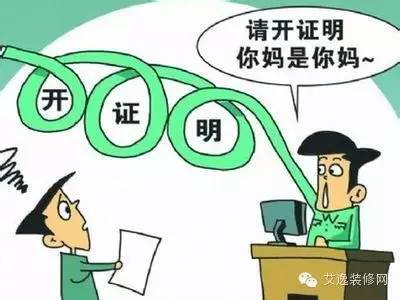 2015年中国十大网络热词,十大网络热词2015