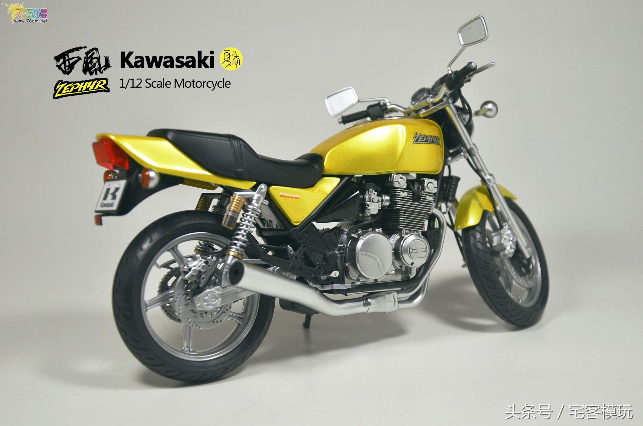 摩托车模拟器川崎,模玩社川崎