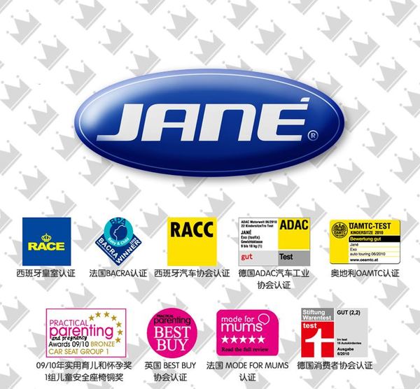 汽车安全座椅第一名,十全十美的安全座椅