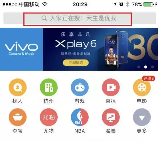 保护真人秀的“真”，《天生是优我》向国际最强女团发起讨教