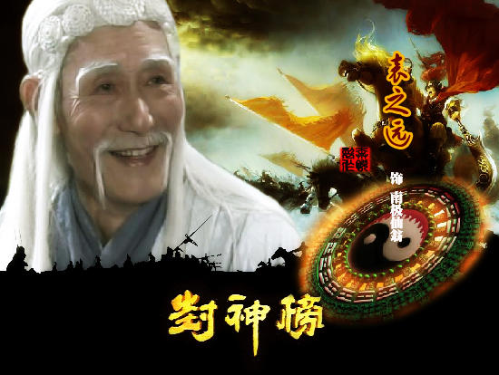 封神里有地府吗,封神以前人死了去哪里