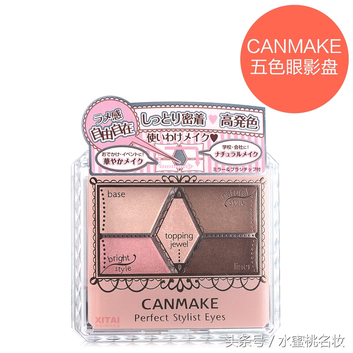 日本药妆品牌有哪些,日本药妆单品