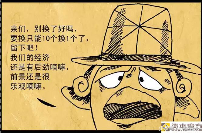 《金融战斗鸡》之疯狂的螺丝鸡