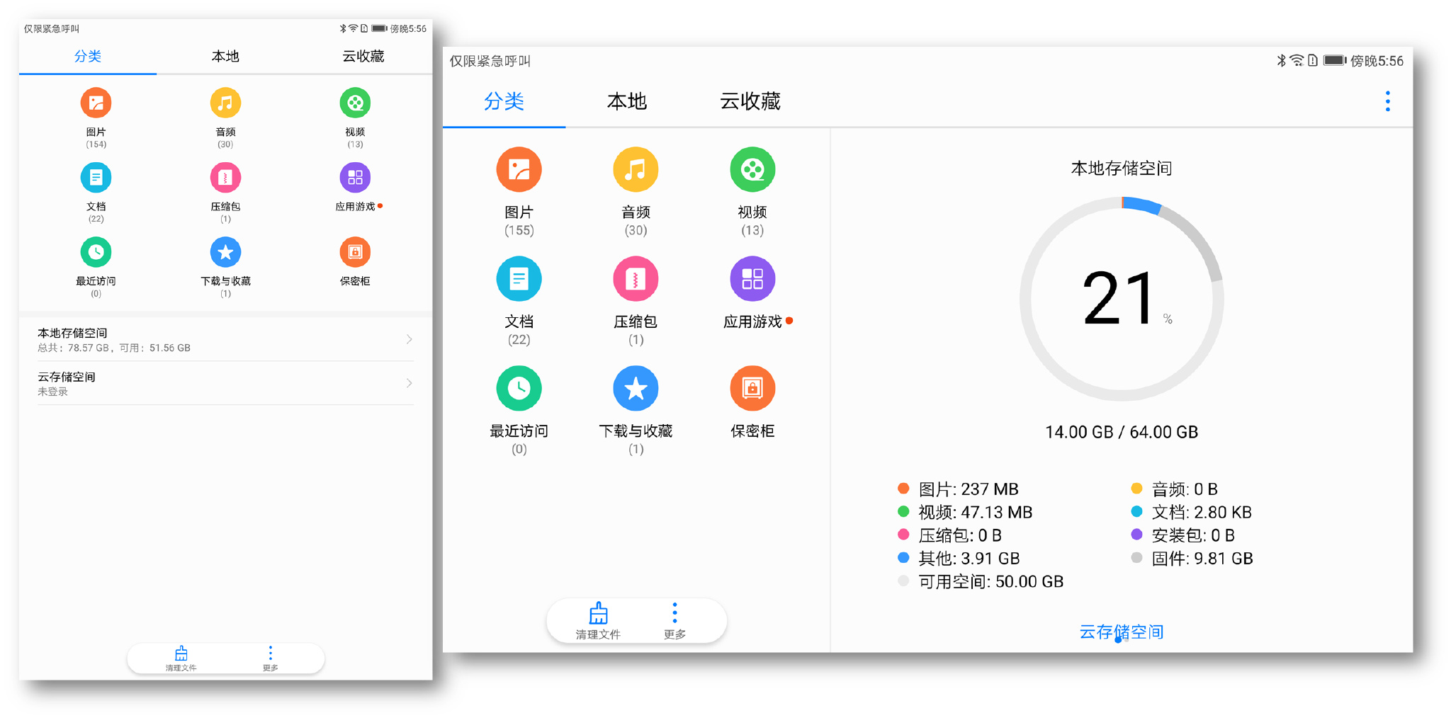 华为平板m3怎么升级到8.0系统,华为m3平板的最新emui版本