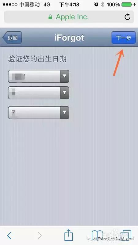 APPLEID被禁用怎么办,AppleID被禁用怎么解除