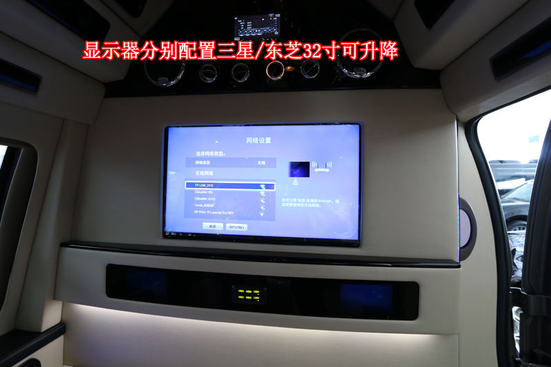 人民的名义车子片段,人民的名义考斯特片段