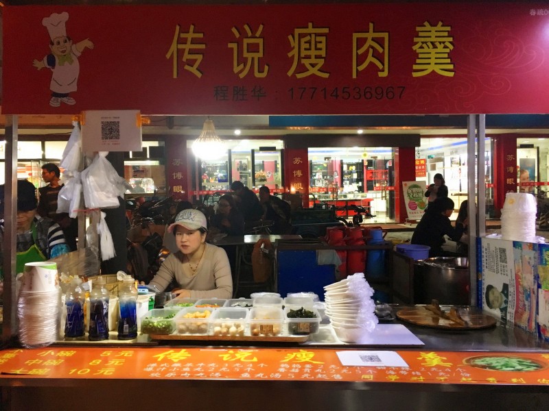 嘿，请给我打包一份三江学院“第九食堂”！