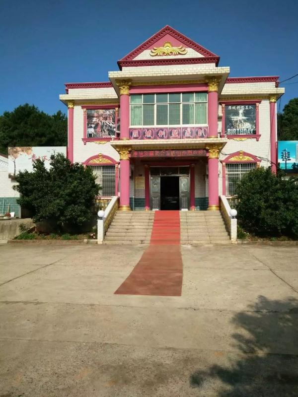 衡阳南湖轰趴馆,衡阳普罗旺斯轰趴馆