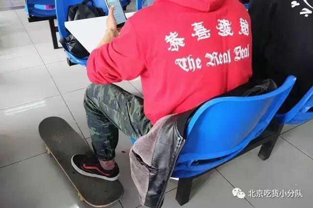 鍒汉瀹剁殑椋熷爞绯诲垪,鍖椾含浣撹偛澶у椋熷爞