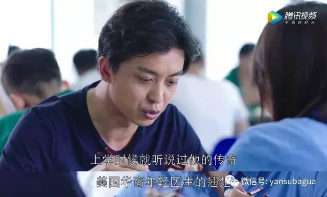 外科风云靳东白百何吻戏正片,外科风云白百何靳东修眉视频