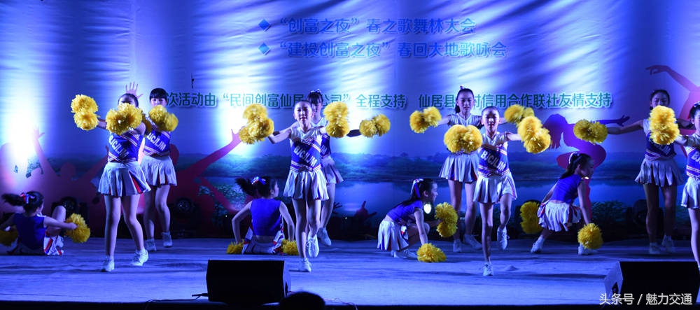 仙居县舞林大会,仙居舞林大会