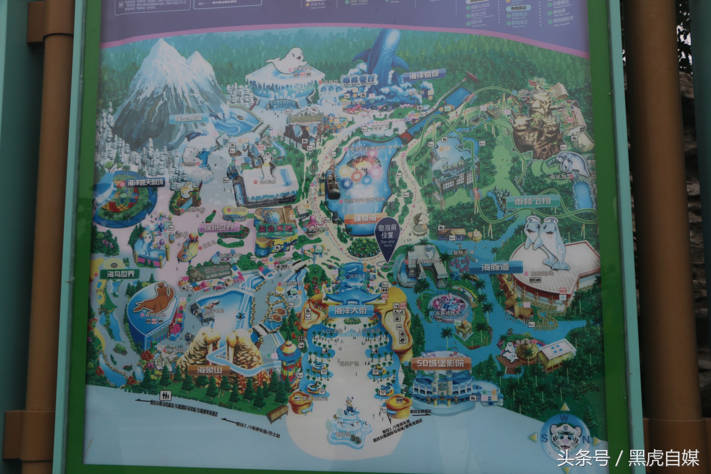 旅游珠海长隆海洋王国攻略,长隆珠海海洋王国游玩一天攻略