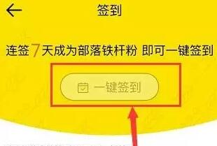 腾讯的“兴趣部落”营销大有可为，做过的都知道！