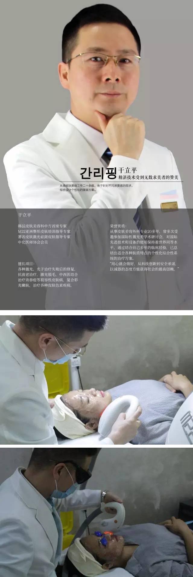 韩辰整形医院武汉光子嫩肤,南京韩辰整形皮肤科电话