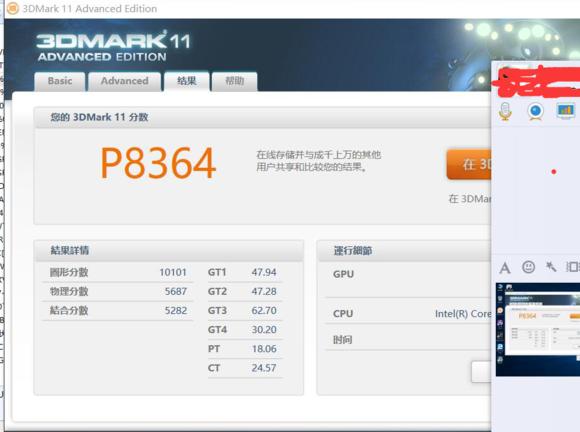 神舟t6ti-x5拆机,神舟战神t6ti-x5玩csgo