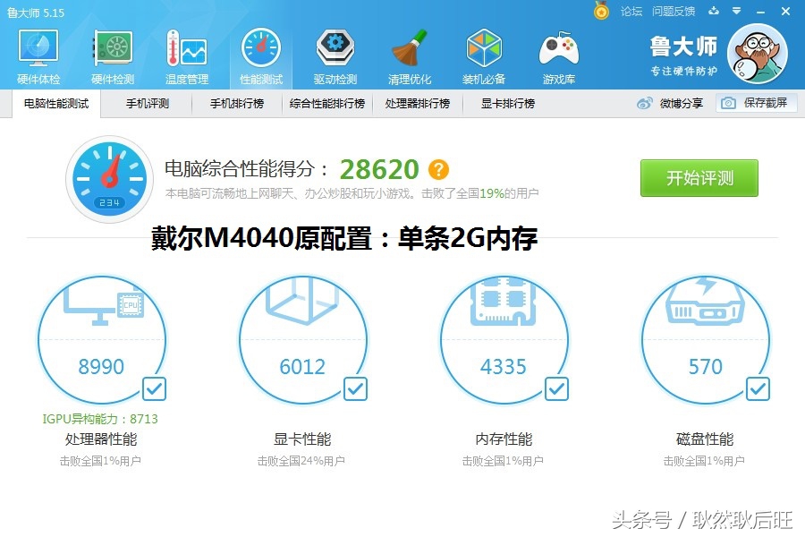 新一代笔记本电脑内存双通道,笔记本的双通道内存有必要一样吗