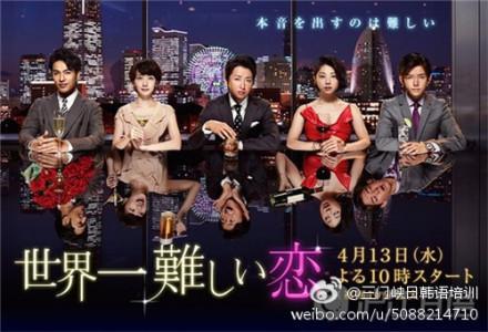 相叶雅纪介绍,相叶雅纪日文