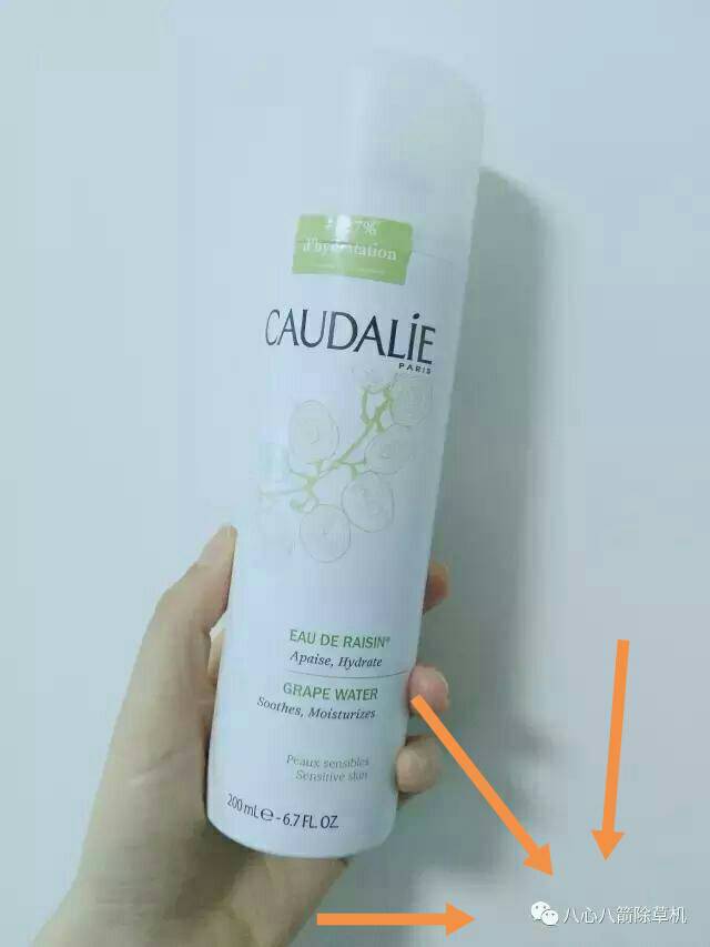 法国欧缇丽葡萄籽水,法国欧缇丽好用吗