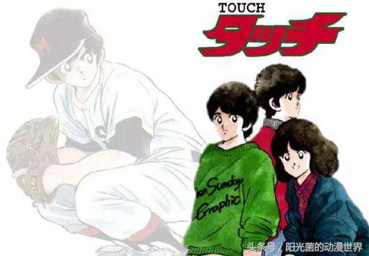 盘点最让人感动的热血运动动漫,热血运动番盘点