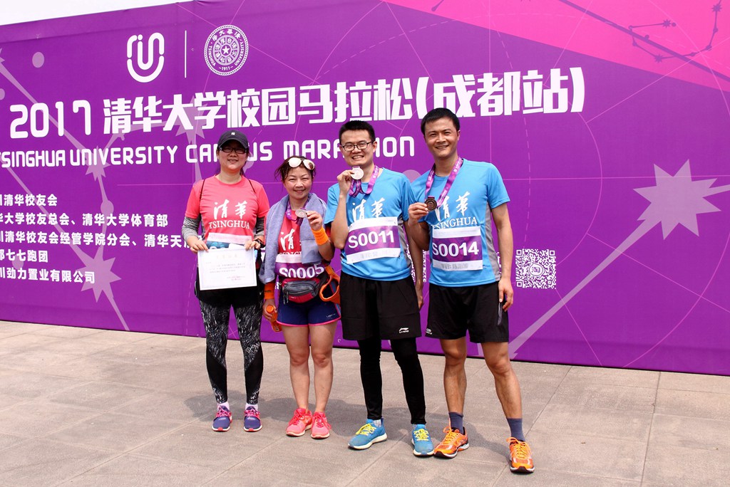环球同跑迎校庆，清华校友锦城湖畔展英姿（原创）