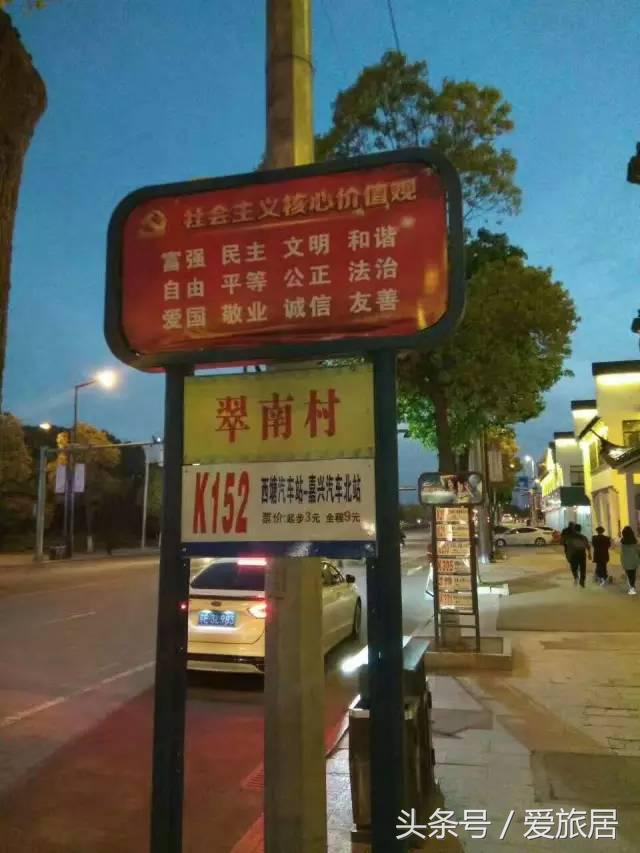 景宿民宿,景宿民宿一览表