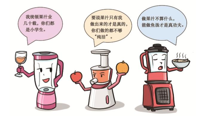 原汁榨汁机与破壁机的区别,榨汁机原汁机破壁机哪个好