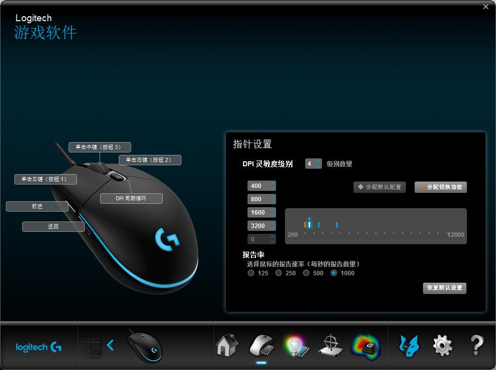 罗技无线键鼠电竞套装推荐,罗技键盘pro评测