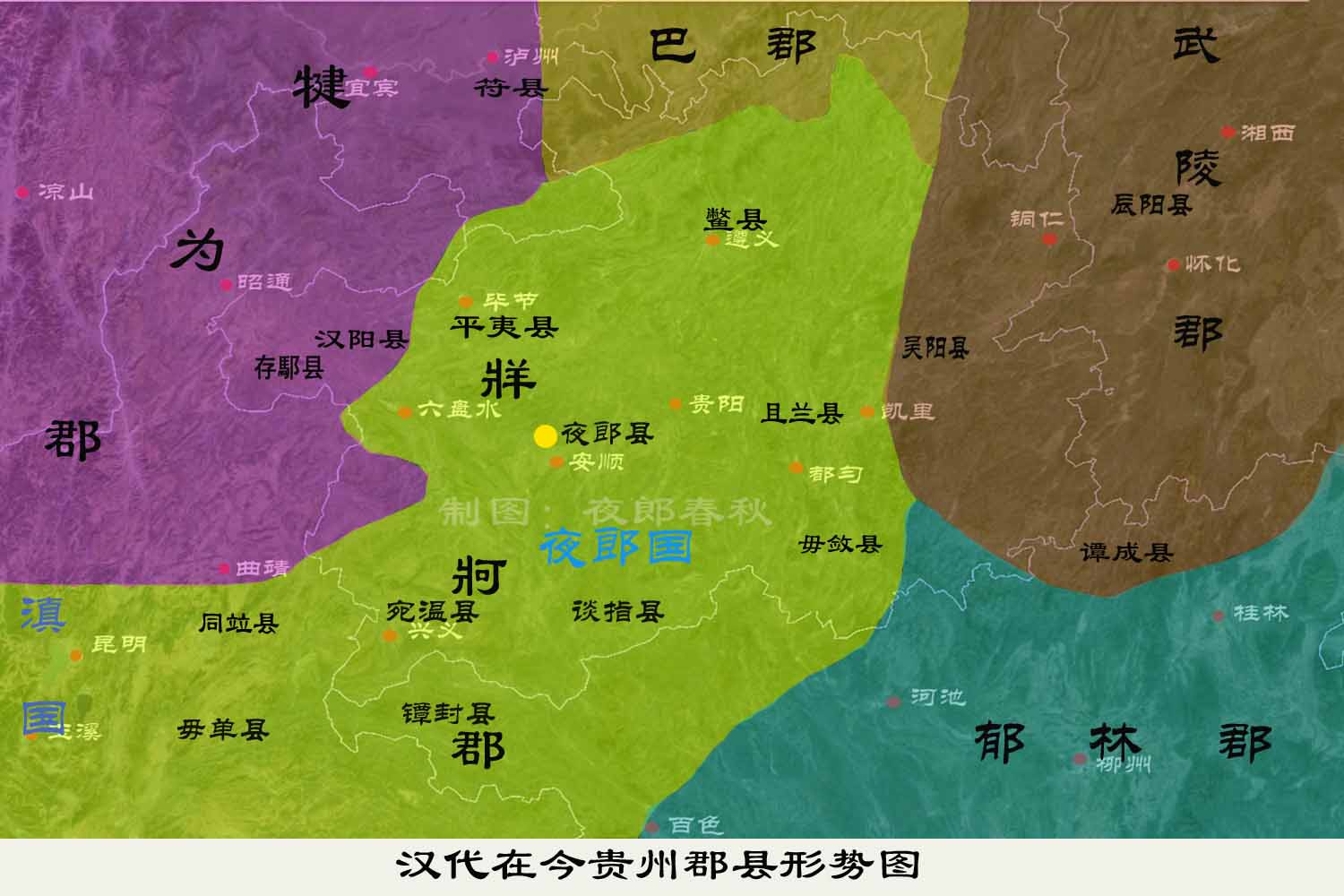 盘县是哪一年改名叫盘州市,盘县撤县设市