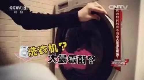 海尔拆免清洗洗衣机内桶视频,海尔免清洗波轮洗衣机拆卸视频