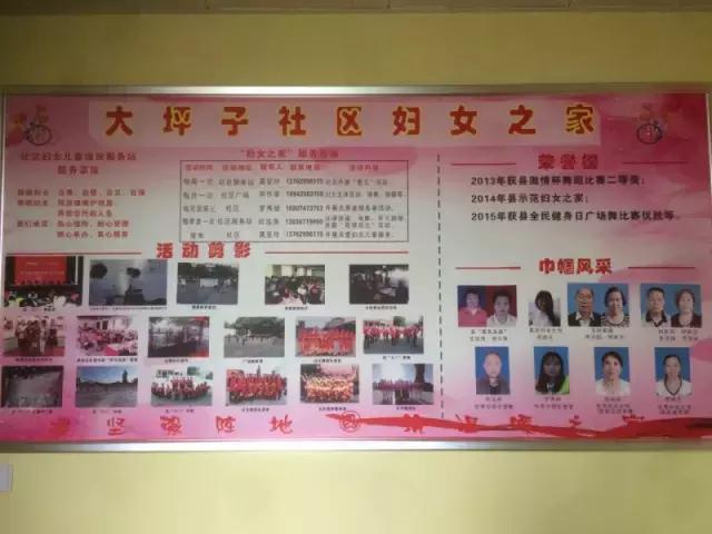 寮犲鐣屽競骞叉椿濂冲伐,婀栧崡寮犲鐣屽競澶滅彮濂冲伐