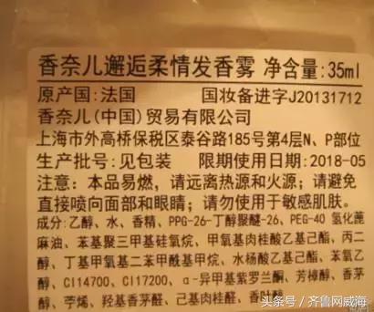 威海的小仙女们注意啦！你用的春雨、七天等面膜可能都是假的！