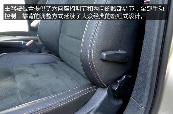 大众宝来购车记,大众全新宝来购车手册