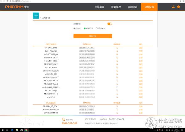 斐讯k3和现在什么路由器比,斐讯k3可以用4g手机连5gwifi