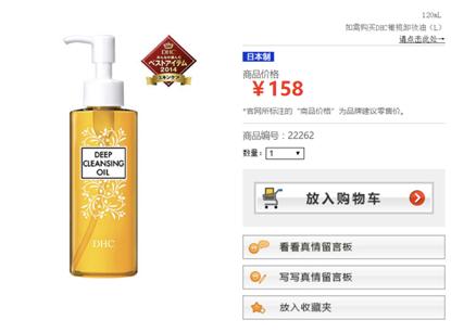 玩民谣,周杰伦经典广告词