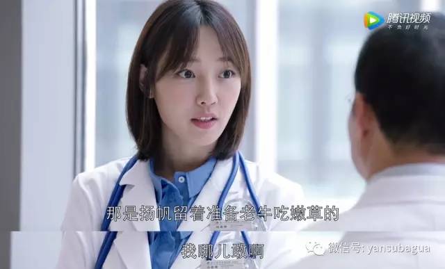 外科风云靳东白百何吻戏正片,外科风云白百何靳东修眉视频