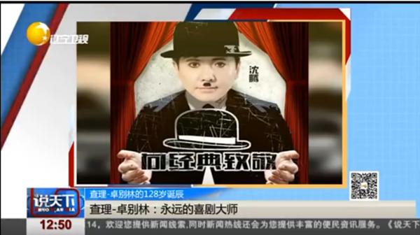 全球公认的中国喜剧大师,中国十大喜剧人物