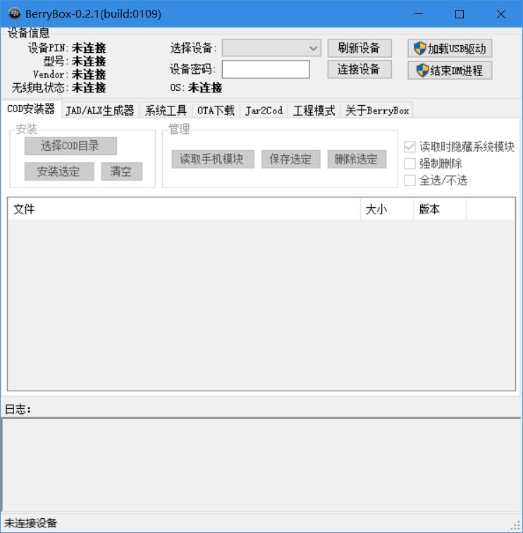 情怀充值！80块买的黑莓8310做备用机体验