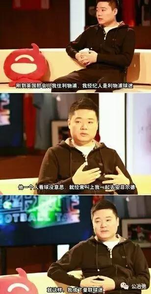 曼联球迷祝鹿晗生日快乐,鹿晗过生日曼联全队送祝福