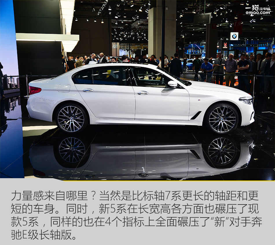 全新宝马5系li长轴距版,进口宝马5系和华晨宝马5系的对比
