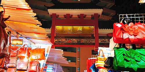 香港购物必看攻略,香港平价商品在哪里买