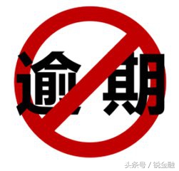 绿能宝为什么算违法,绿能宝逾期风波