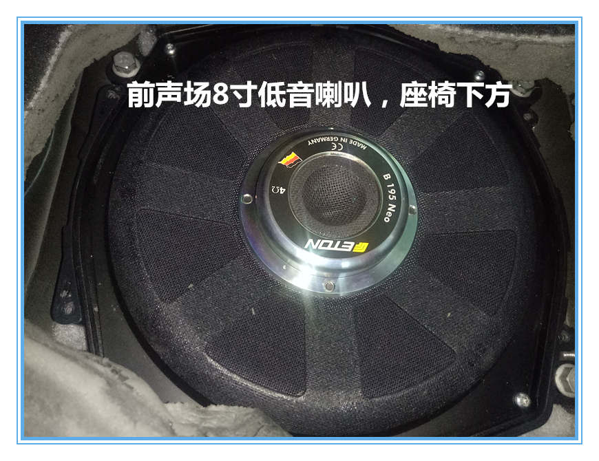 温州宝马x6改音响,改装宝马x6音响宁德