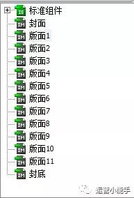 pdf翻页电子书制作教程,如何制作电子翻页书