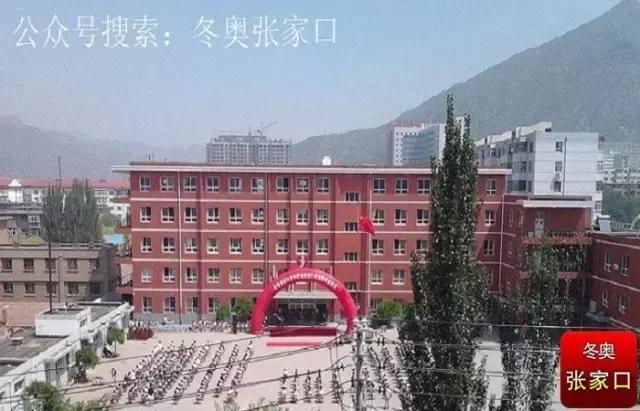 张家口市最好的小学,张家口十大最好的小学