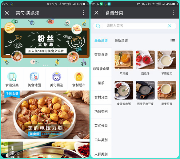 煮粥神器电压力锅,煮妇神器