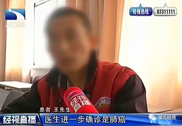 肿瘤专家推荐抗癌秘诀,湖北发布癌症肿瘤数据