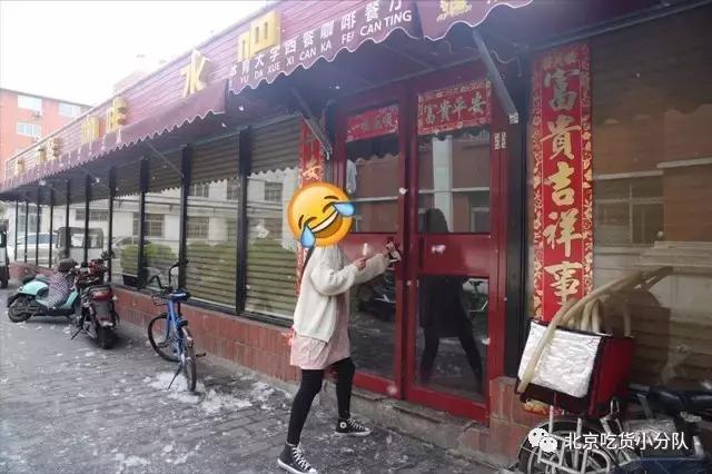 鍒汉瀹剁殑椋熷爞绯诲垪,鍖椾含浣撹偛澶у椋熷爞