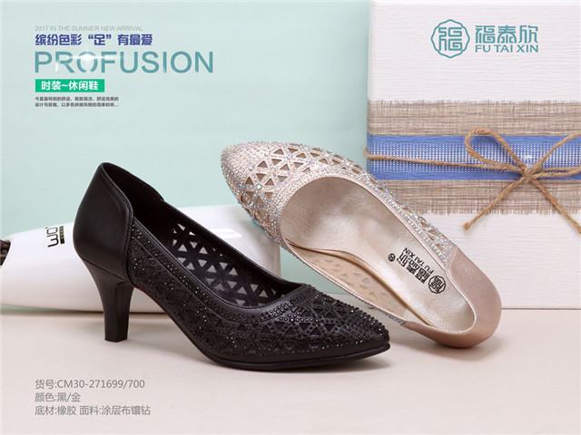 以人民为根本意思,以人民为本的句子